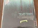 Amon Tobin - Chaos Theory (Splinter Cell) 2 X LP poster Ninja Tune NM RARE
