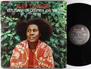 Alice Coltrane - Reflection On Creation And Space 2xLP - ABC Impulse VG+
