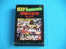 KISS Music Cassette Tape Unmasked Polystar 1980 Japan 25Y-3 Awesome RARE
