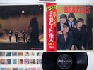 BEATLES PLEASE,PLEASE,PLEASE, ODEON OP-7548 JAPAN OBI VINYL LP