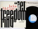 JACKIE MCLEAN LET FREEDOM RING BLUE NOTE BST 84106 JAPAN VINYL LP