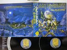 IRON MAIDEN LIVE AFTER DEATH EMI EMS-67180,1 JAPAN OBI VINYL 2LP
