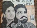 K Deep & Jagmohan Kaur - Chade da mangna EP  - Punjabi vinyl record. Repro cover