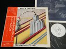 Promo BLACK SABBATH - TECHNICAL ECSTASY 1st issue JAPAN VINYL LP RED OBI RJ-7174