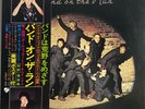 Paul McCartney & Wings - Band On The Run - Japan Vinyl OBI Insert - EAP80951