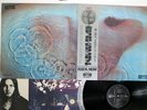 PINK FLOYD MEDDLE ODEON OP-80375 JAPAN OBI VINYL LP