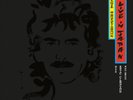 George Harrison Live In Japan (Vinyl) 12