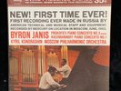 MERCURY Living Presence SR90300 PROKOFIEV & RACHMANINOV Concertos JANIS P-17 TAS