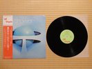 Robin Trower – Twice Removed From Yesterday CHR-1039 Japan Insert Obi