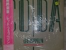 Led Zeppelin - Coda  SEALED w/Obi
