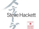 RSD: STEVE HACKETT - THE TOKYO TAPES LTD WHITE VINYL 3LP SET MINT/SEALED