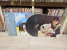 Lee Ji Yeon- First Album Korea Vinyl LP 1987 K POP  Lee Ji Yun 이지연 Italo disco