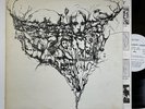 More Giuseppi Logan ESP Disk 1013 Stereo LP Milford Graves Don Pullen