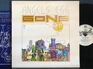 GONG ANGEL'S EGG RADIO GNOME INVISIBLE PT. 2 RARE NM 1973 VIRGIN UK 1st PRESS LP