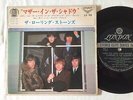 The Rolling Stones 