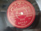 周聪Tsao Tsong Shellac Record 10