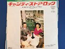LED ZEPPELIN CANDY STORE ROCK ROYAL ORLEANS 7