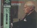 King Record K38C 70020 Brahms, Concerto No. 2 (Bohm/ VPO) 180g SEALED LP