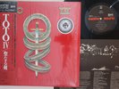 LP TOTO Toto IV (- Master Sound) 30AP2312 CBS SONY JAPAN Vinyl OBI