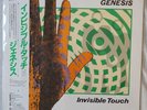 Genesis-Invisible Touch-vinyl LP 1st press Japan with OBI/insert