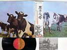 PINK FLOYD ATOM HEART MOTHER EMI EMS-80320 JAPAN OBI VINYL LP