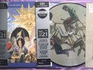 TEARS FOR FEARS - The Seeds Of Love & The Tipping Point HMV 1921 Vinyl LP BUNDLE