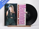 Madonna - Gambler (Extended Dance Mix) - 12