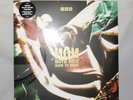 NON / Boyd Rice BACK to MONO Limited Edition White Vinyl with CD Groovy