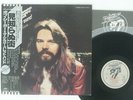 BOB SEGER & SILVER BULLET BAND STRANGER IN TOWN CAPITOL ECS-81092 JAPAN OBI LP