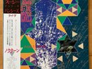 SIOUXSIE AND THE BANSHEES NOCTURNE POLYDOR 38MM 0327 OBI JAPAN VINYL 2LP