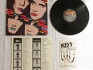 KISS- ASYLUM LP ORIGINAL 1985 US VINYL RECORD POLYGRAM 4228260981M1 EX