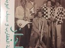 The Scorpions* & Saif Abu Bakr* ‎– Jazz, Jazz, Jazz : Habibi Funk ‎SEALED VINYL