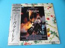 PRINCE Vinyl LD Laser Disc Purple Rain 1984 Japan OBI 08JL-61398