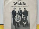 Yardbirds vg+ 1st epic promo 45 I Wish you Would / A Certain Girl
