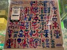 Sun Ra And His Arkestra Live At Inter-Media Arts April 1991 3XLP On Vinyl RSD