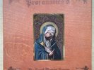 Profanatica The Grand Masters Session Boxset 3x 8
