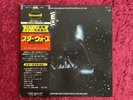 Star Wars The Empire Strikes Back Soundtrack LP record 1980 Japan MWZ8113/4 OBI
