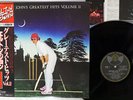 ELTON JOHN GREATEST HITS VOL.2 DJM 25AP 1563 JAPAN OBI VINYL LP