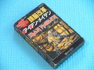 IRON MAIDEN Music Cassette Tape Piece Of Mind Japan ZR28-860 Awesome RARE