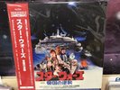 John Williams STAR WARS The Empire Strikes Back Japan Limited 2 LP Vinyl Record