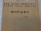 KEITH JARRETT SUN BEAR CONCERTS PIANO SOLO RECORDED IN JAPAN ECM-X-1100 10 LP NM