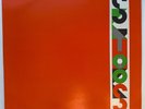 SKYHOOKS - BONUS ALBUM NO. 2 VINYL LP 1982 FROM YELLOW BOX SET RARE VGC+ L80859