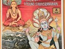 SUBBULAKSHMI BHAJA GOVINDAM & VISHNU SAHASRANAMAM ODEON LP S/MOAE 5011 RARE EX