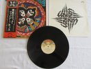 KISS ROCK AND ROLL OVER LP ORIGINAL 1976 JAPAN VINYL RECORD VIP-6376 w/OBI RARE