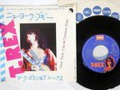 T.REX NEW YORK CITY EMI EMR-10842 JAPAN VINYL 7