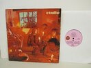 Traffic Mr. Fantasy UK Gatefold Rock LP