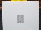 JOY DIVISION UNKNOWN PLEASURES 40TH ANNIVERSARY RUBY RED VINYL RECORD NEW SEALED