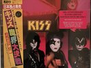 KISS - Music From The Elder Limited Edition 40th Anniversary Picture Disc New