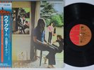 PINK FLOYD Ummagumma EMI 2xLP STUNNING NM gatefold JAPAN COMPLETE obi insert