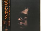 ELTON JOHN / SAME JAPAN ISSUE LP RED VINYL W/ OBI, INSERT